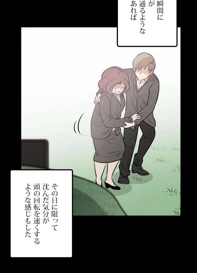 P64