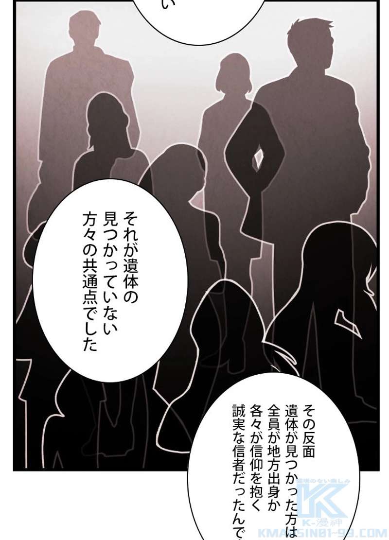 P38