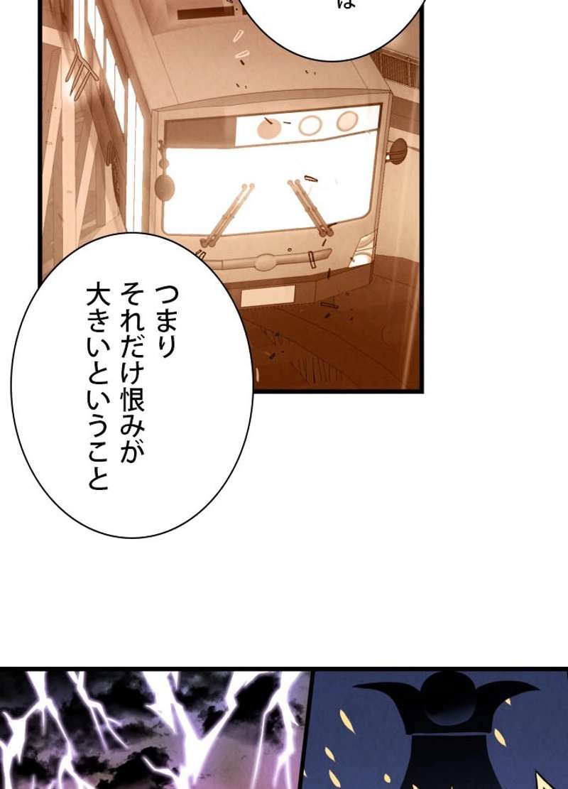 P48