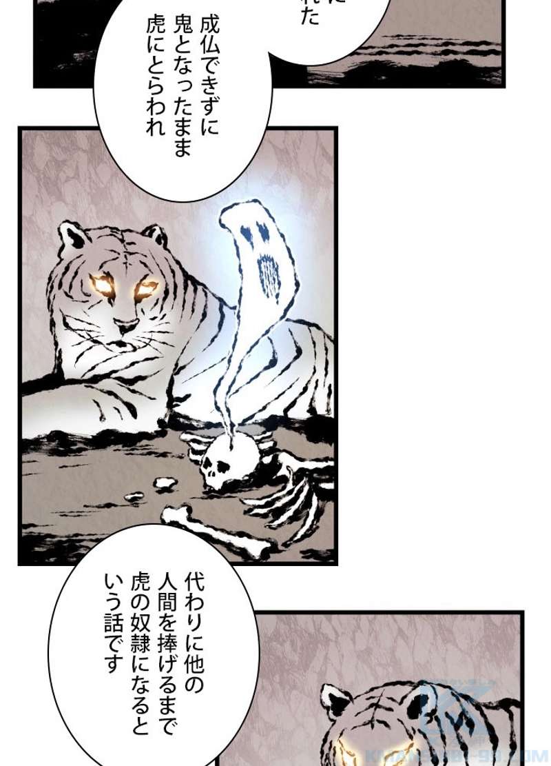 P56