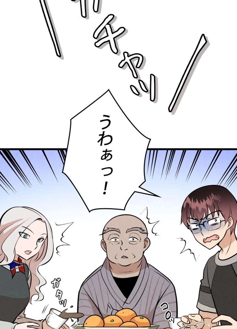 P60