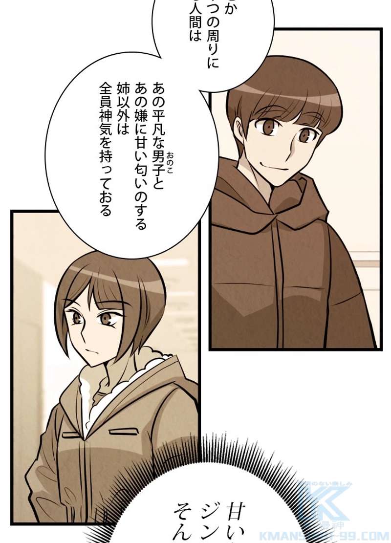 P49
