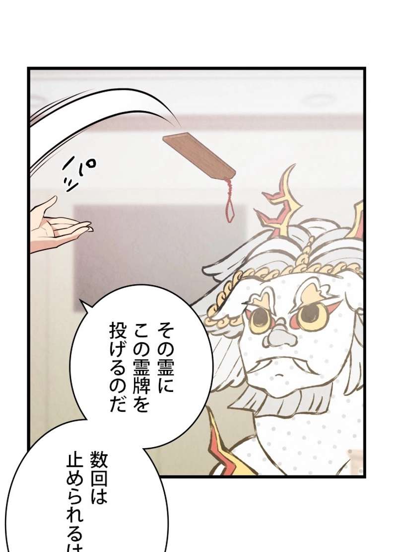 P60