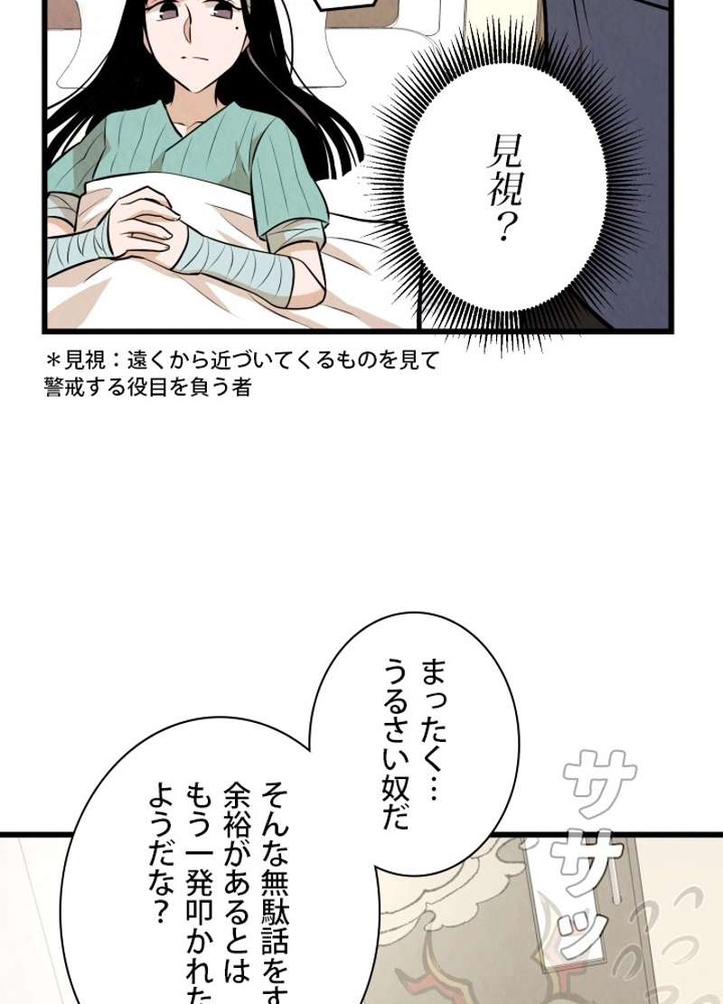 P65