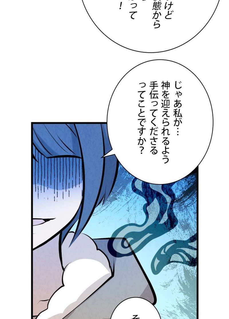 P80