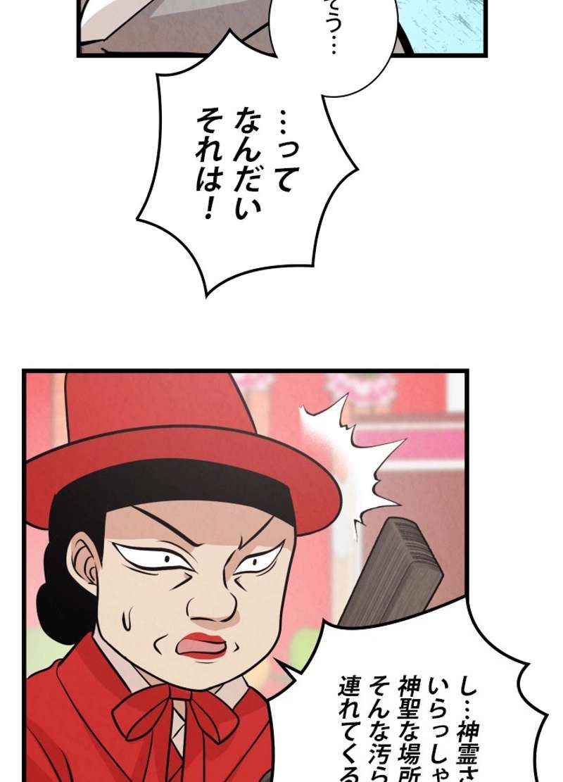 P81