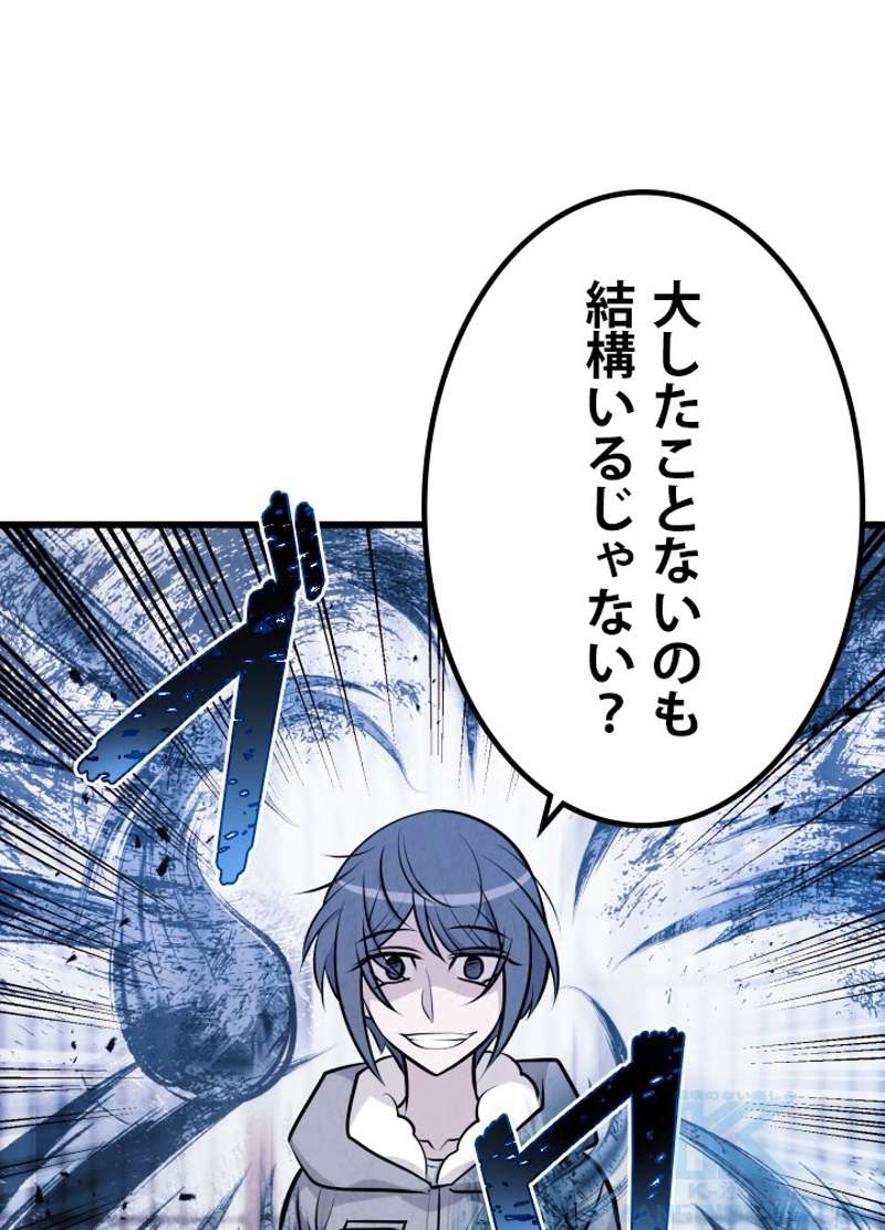 P88