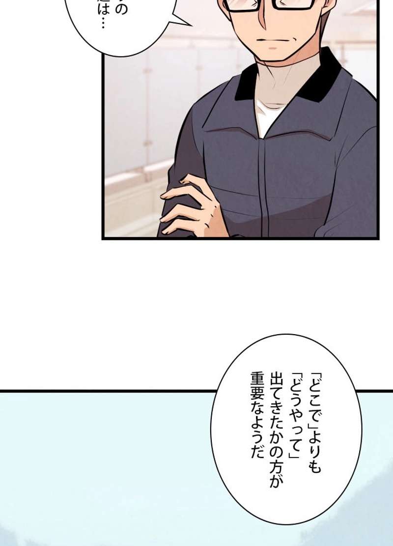P52