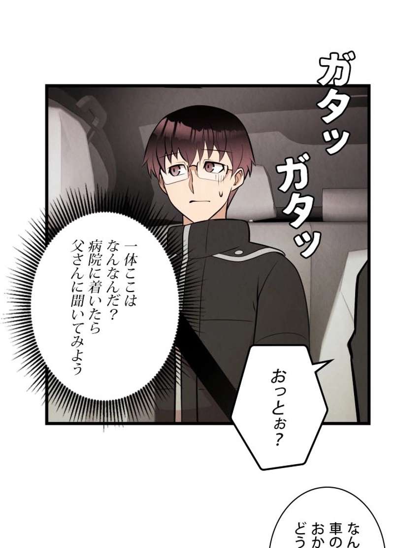 P54