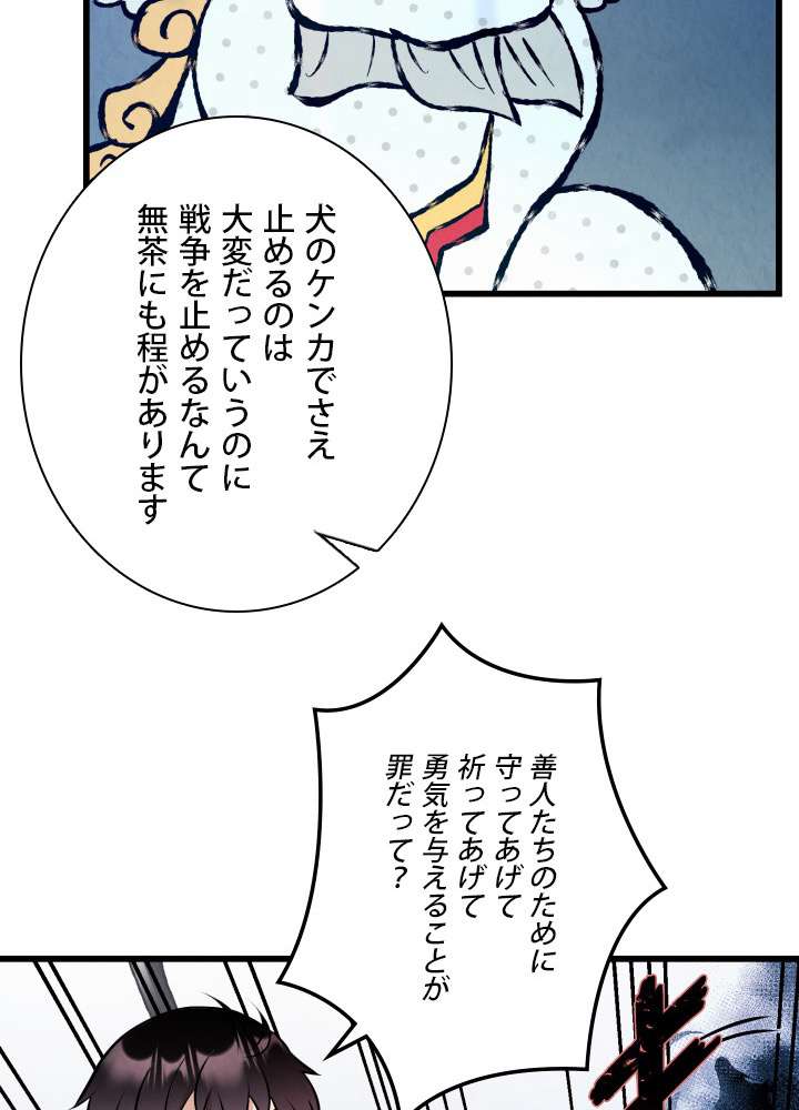 P54