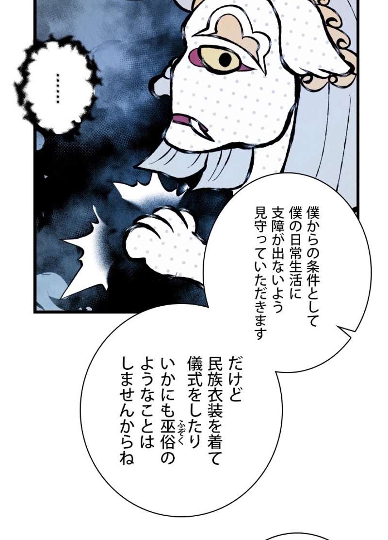 P90