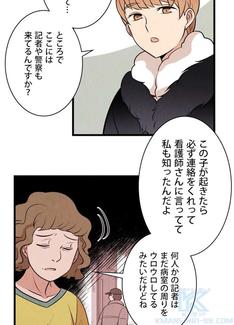 P32