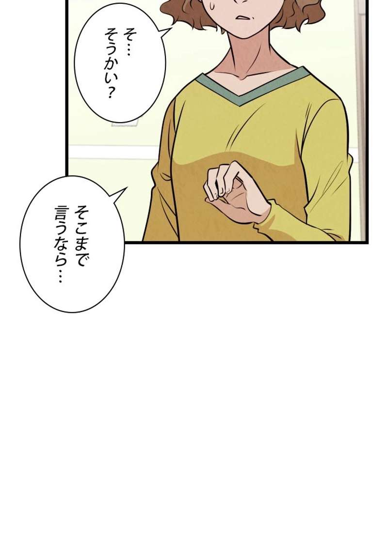 P43