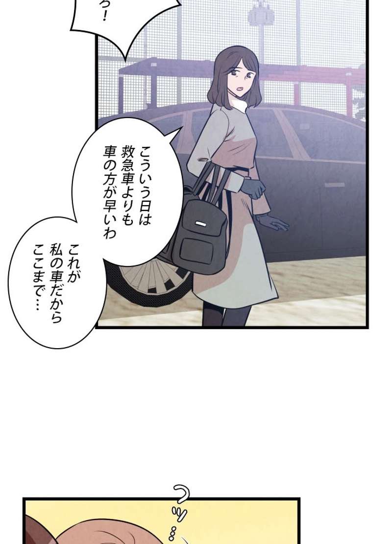 P49