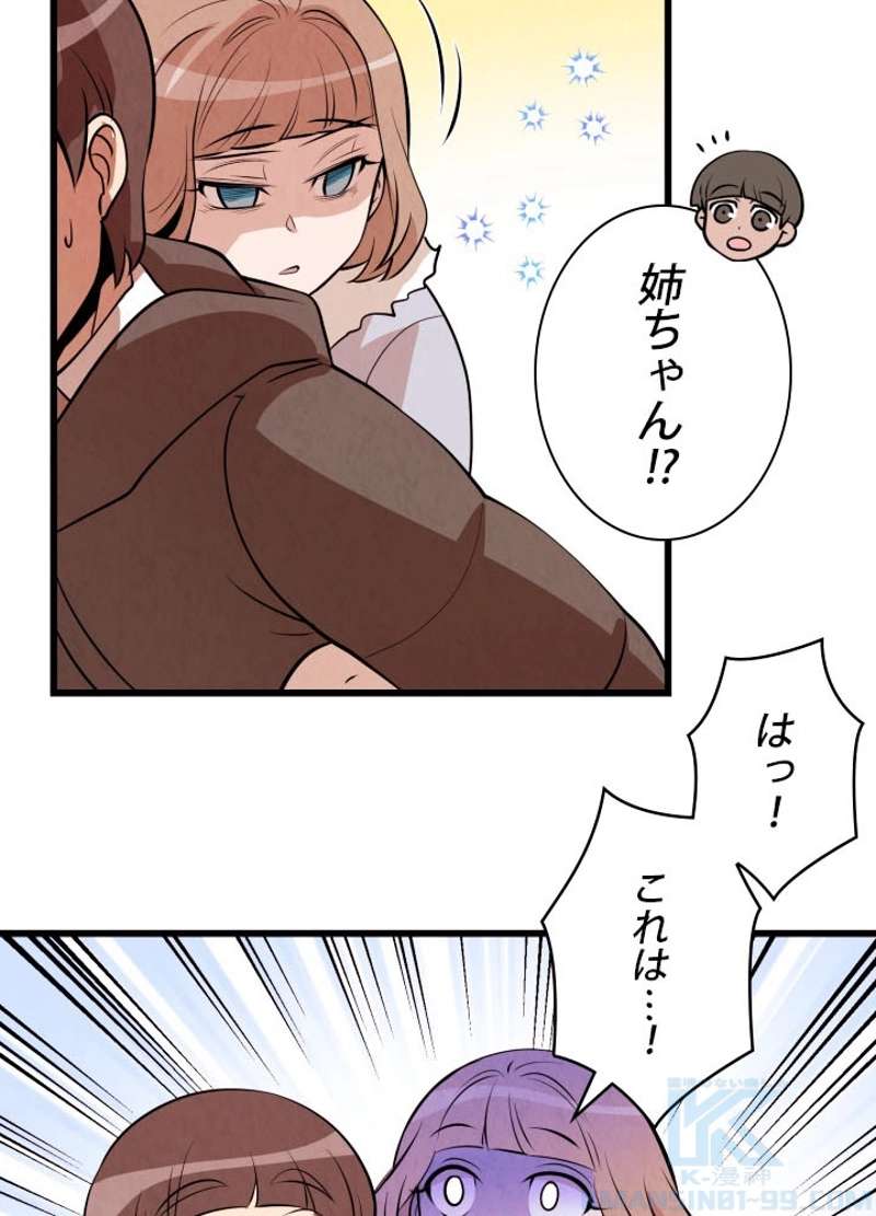 P50
