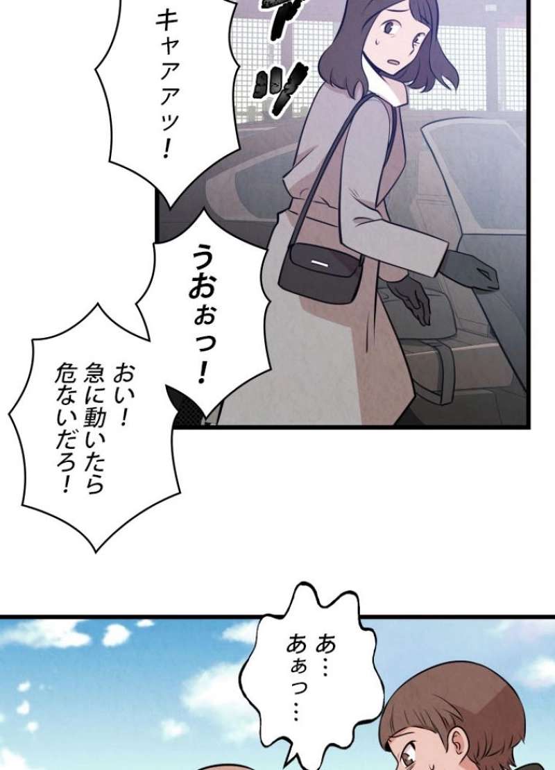 P52
