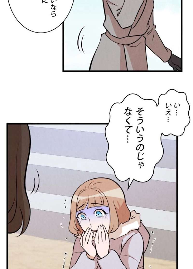 P55