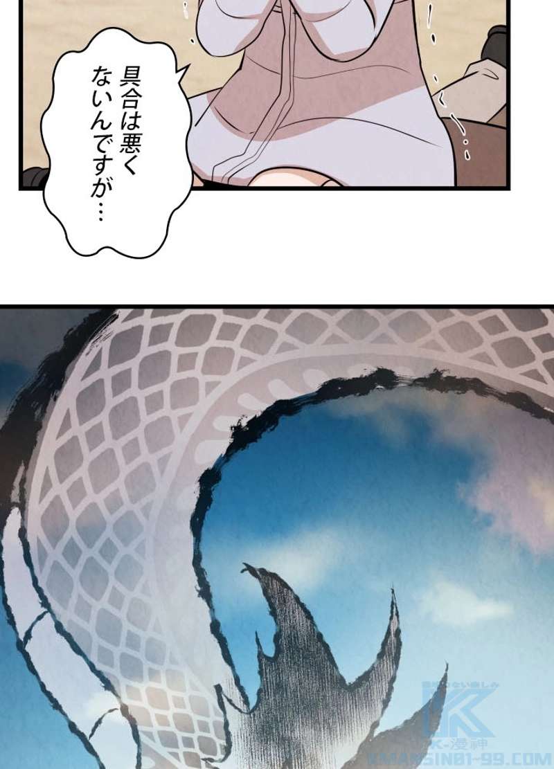 P56