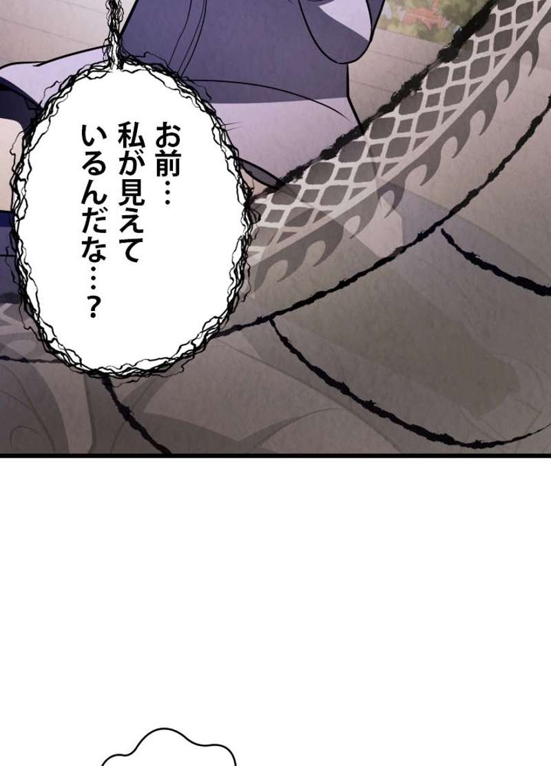 P58