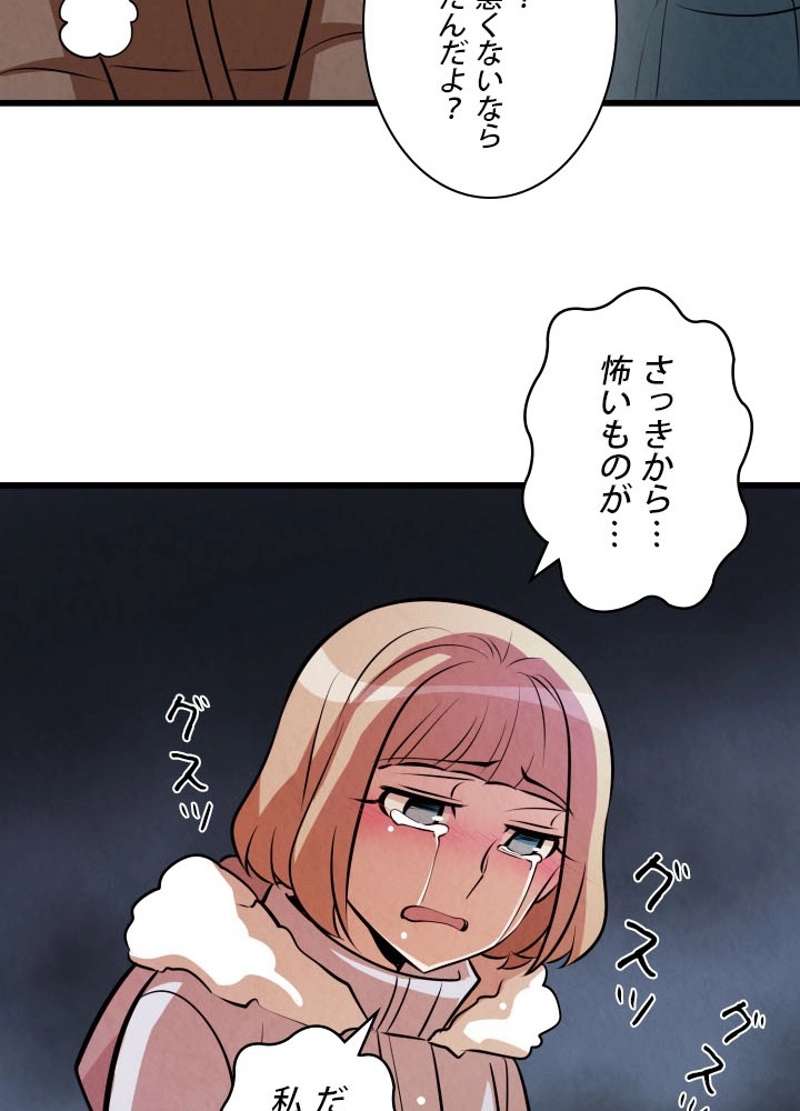 P61