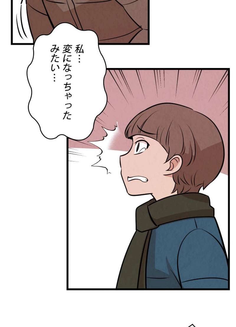 P63
