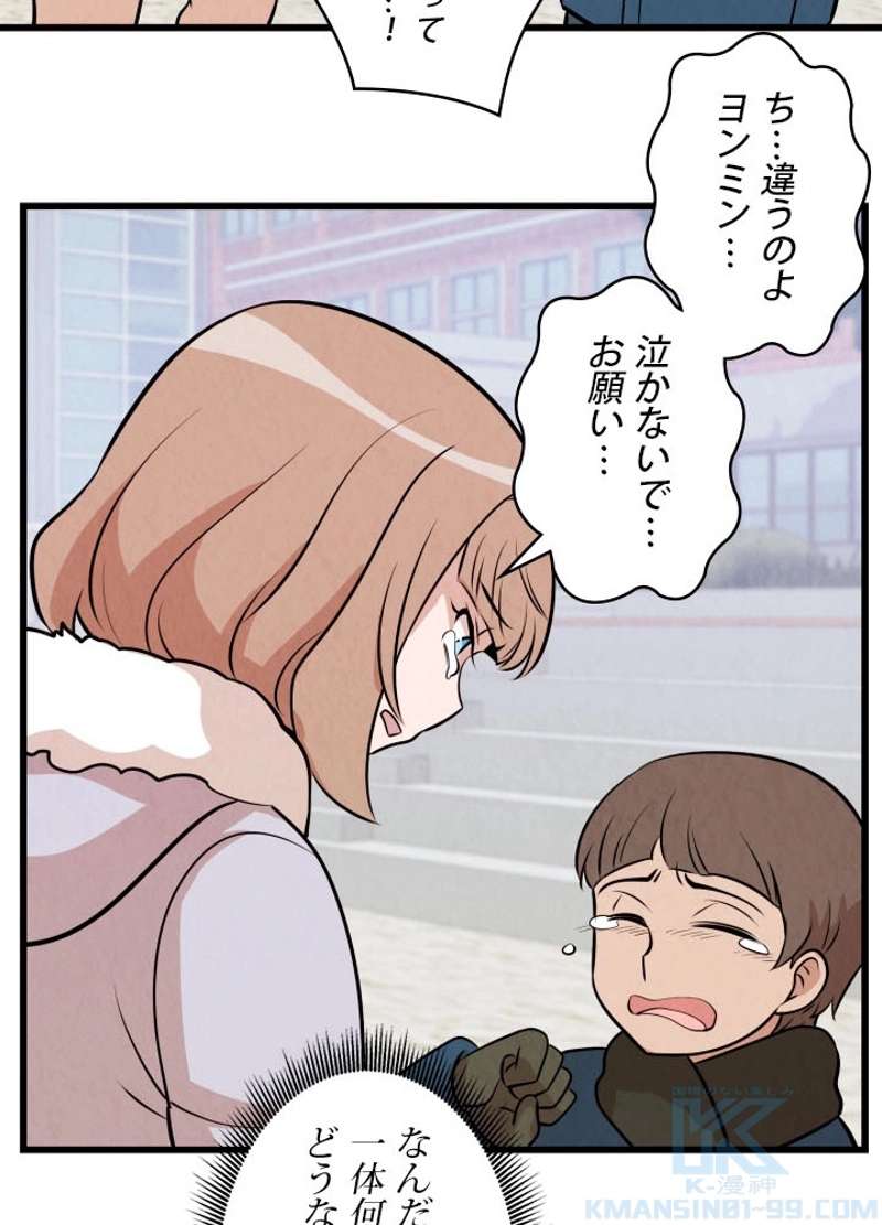P65