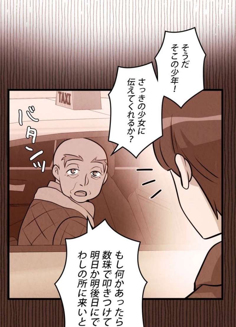 P67