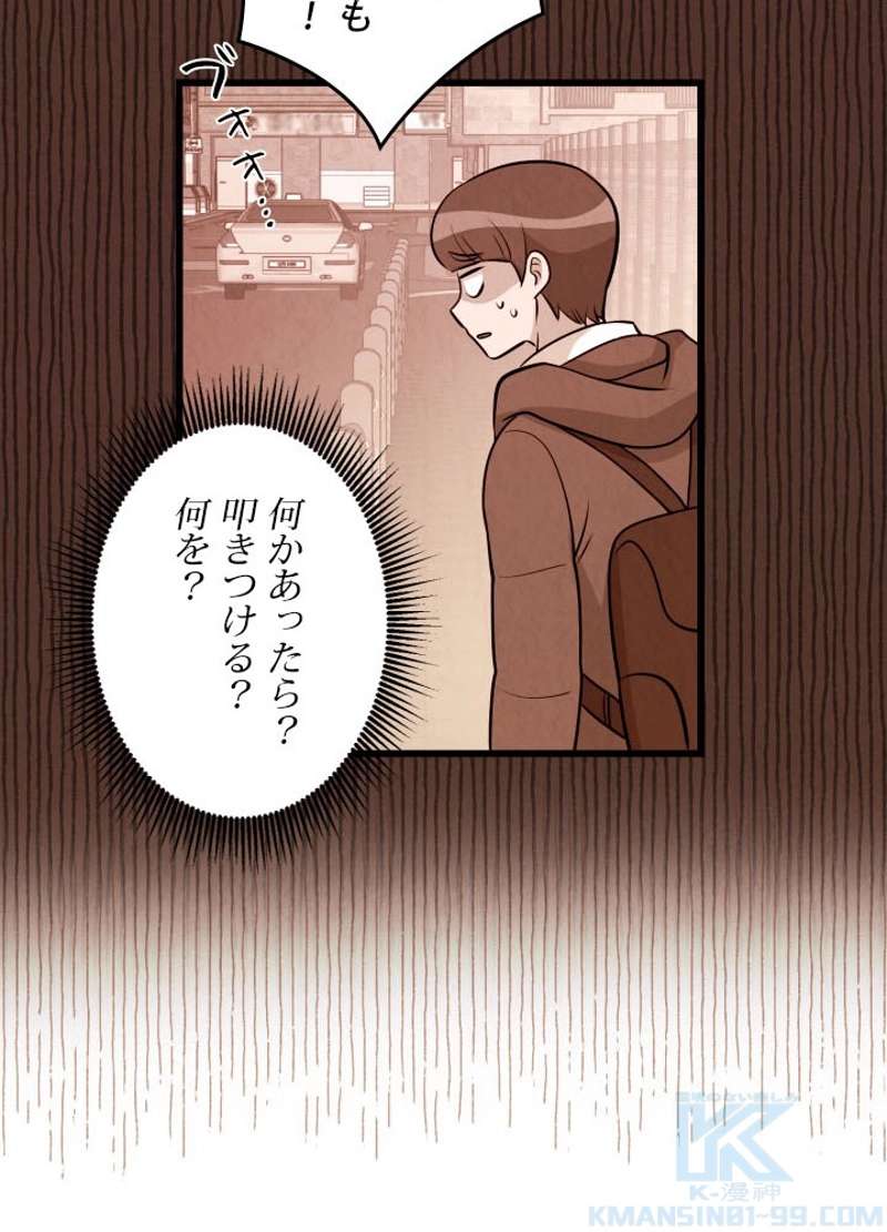P68