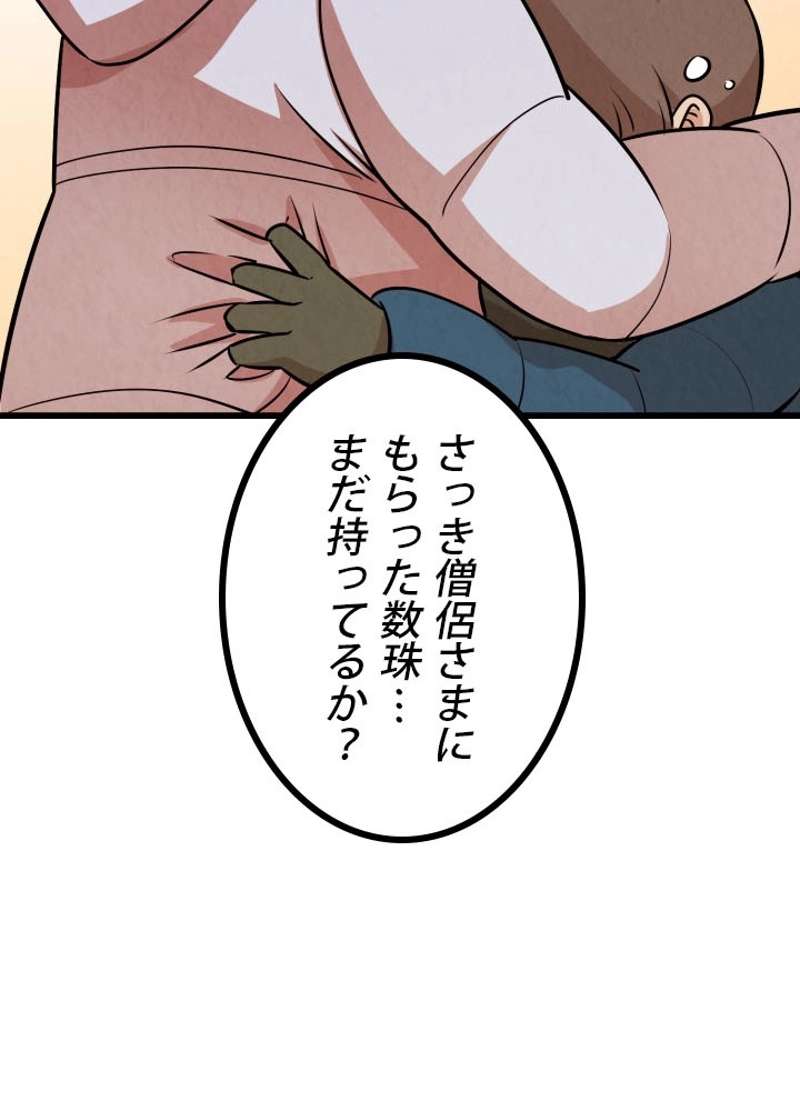 P72