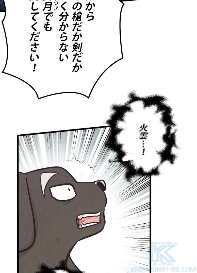 P94