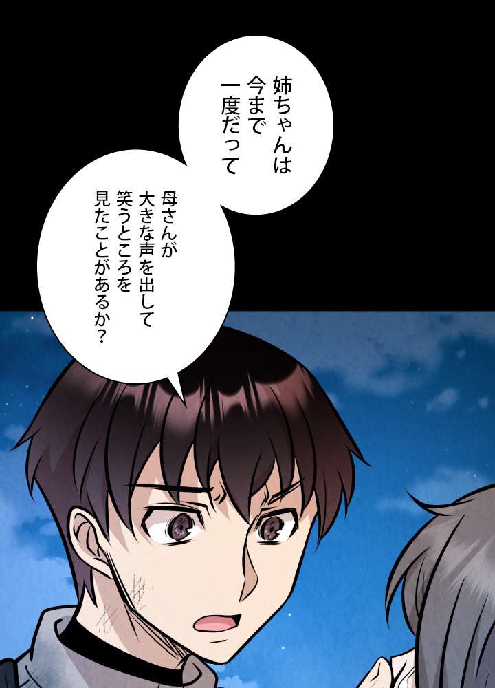 P66