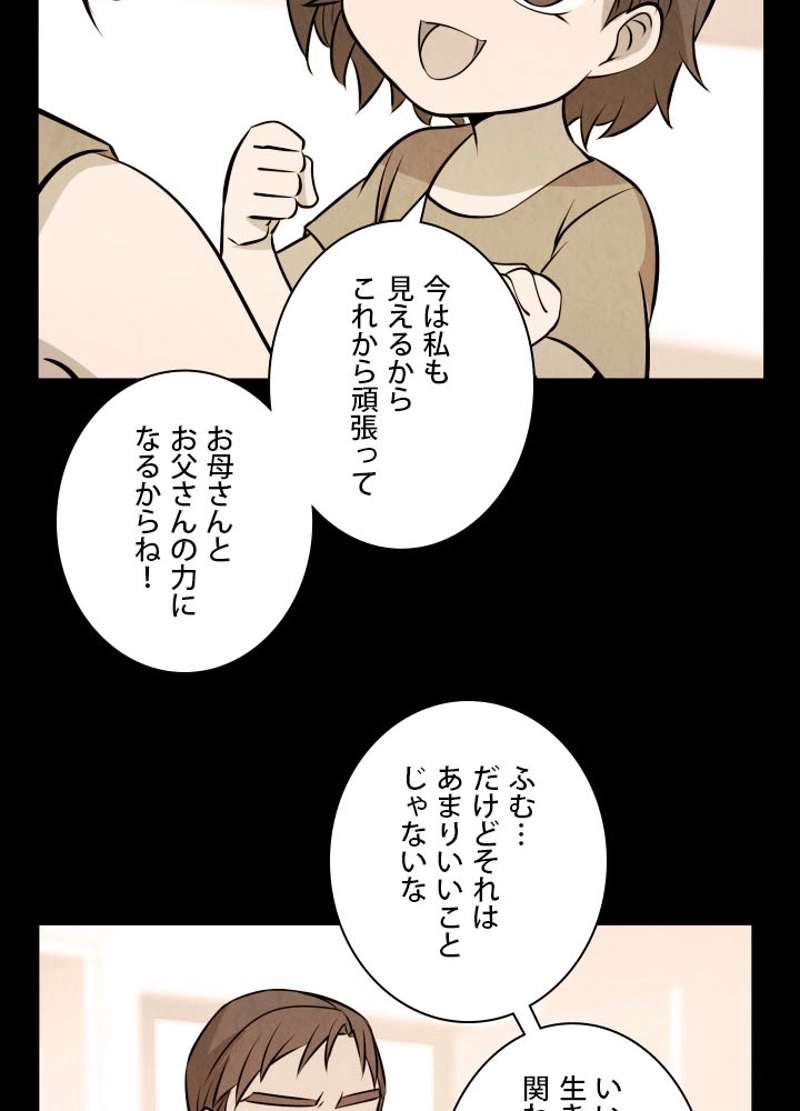 P34