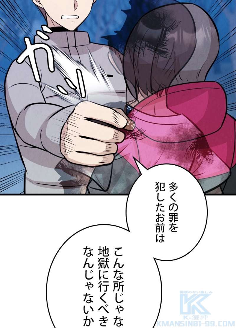 P76