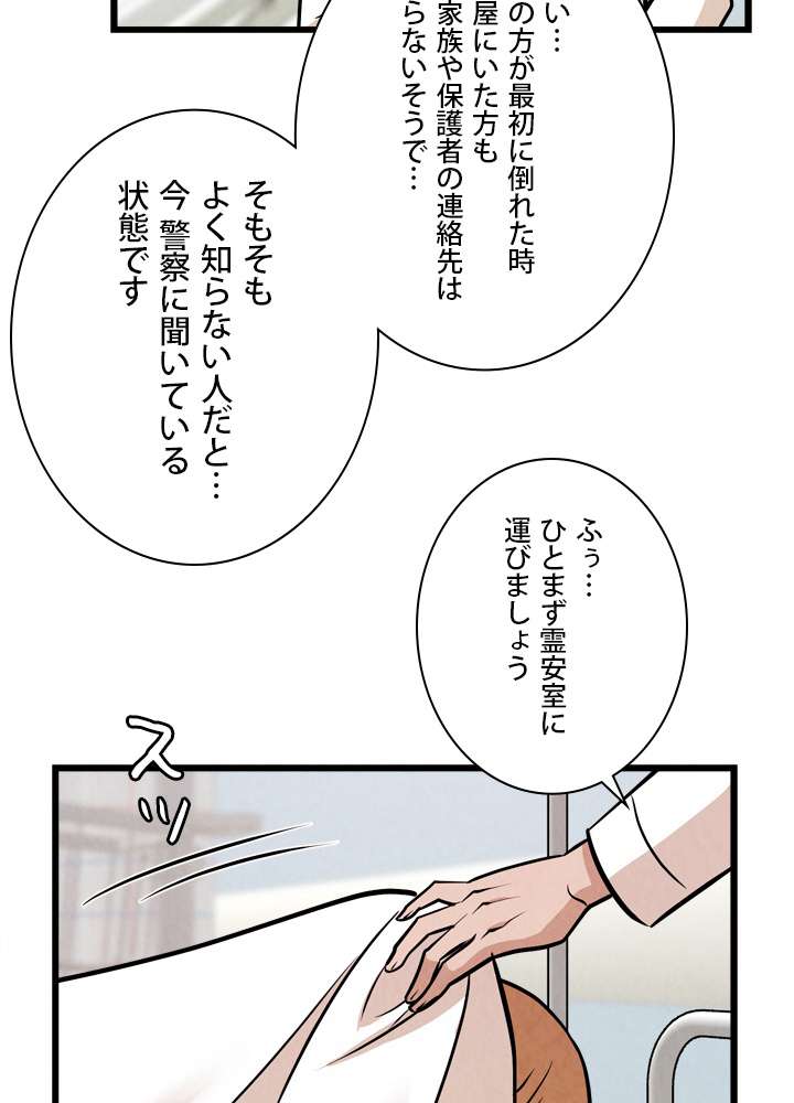 P86