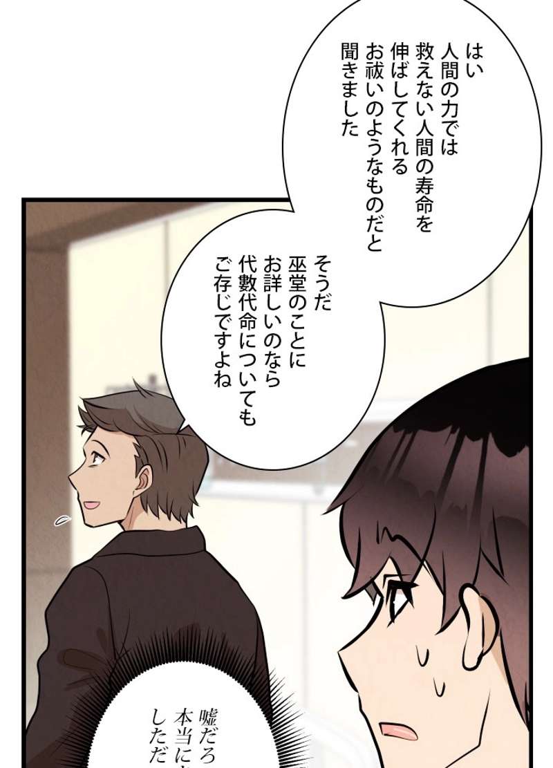 P33