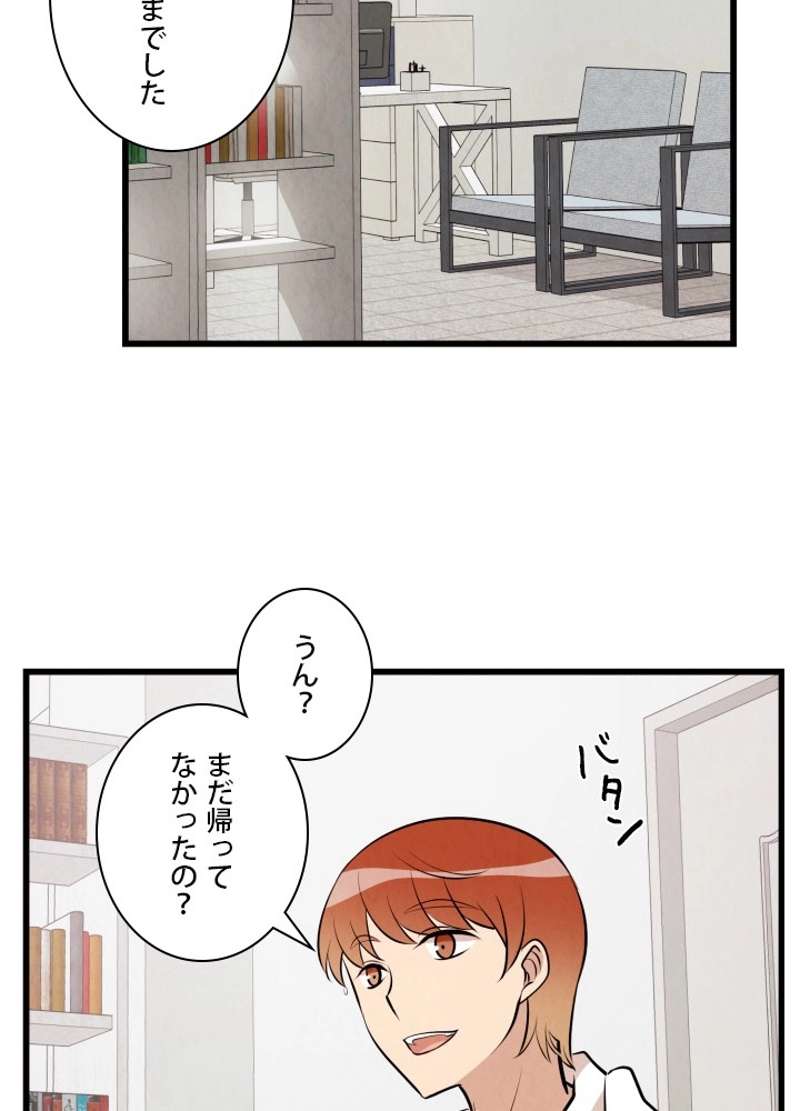P38