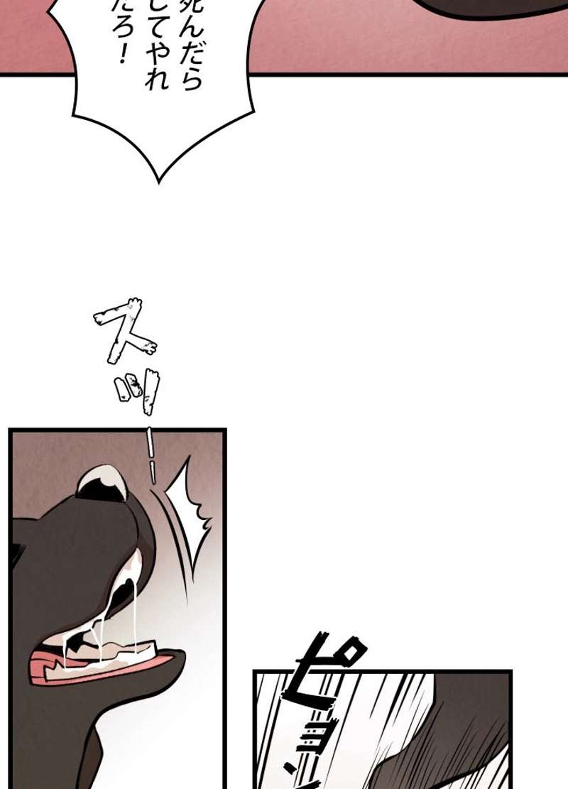 P43