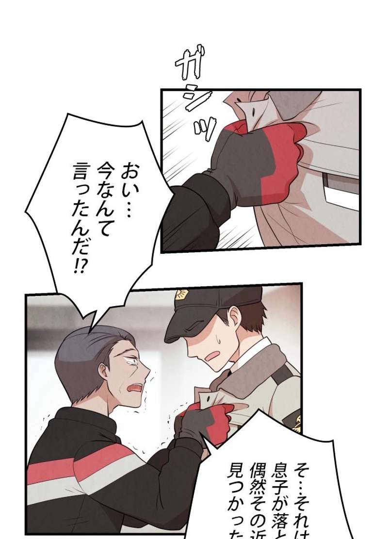 P49