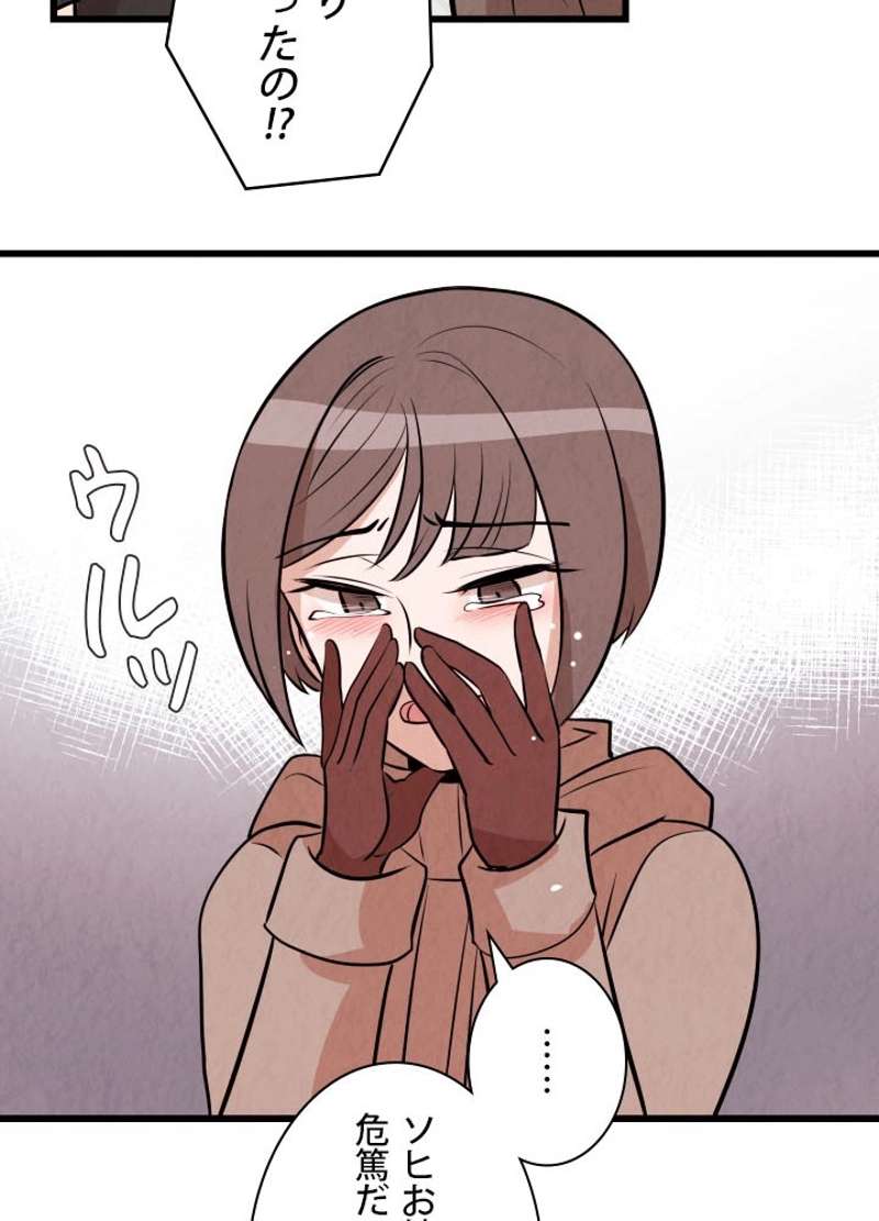P45