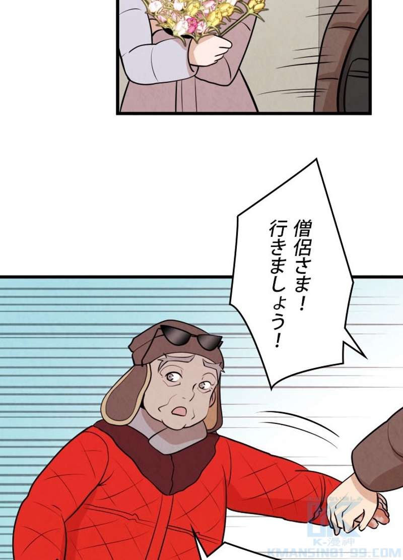 P59