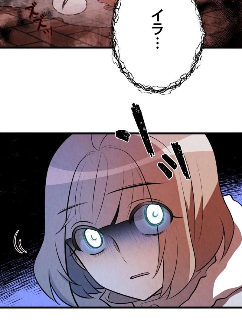 P78