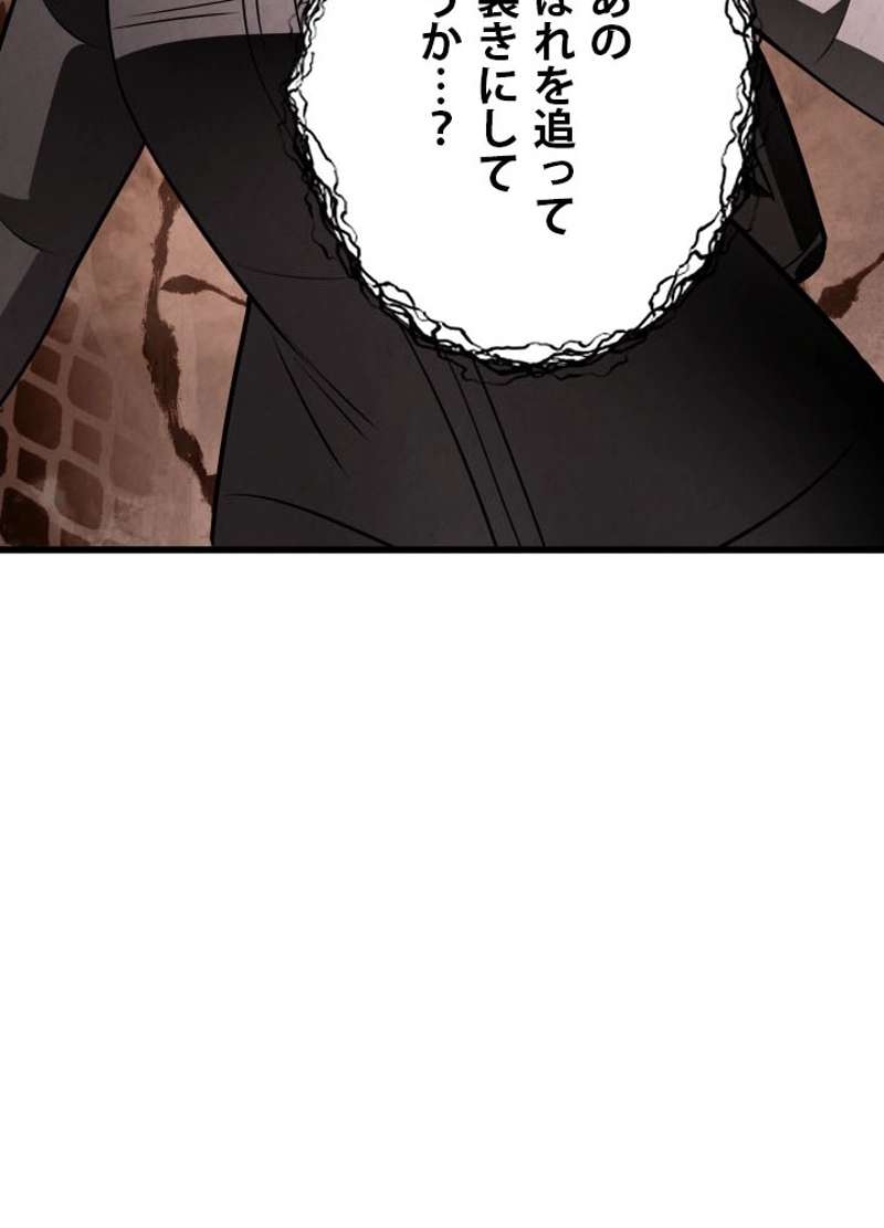 P81