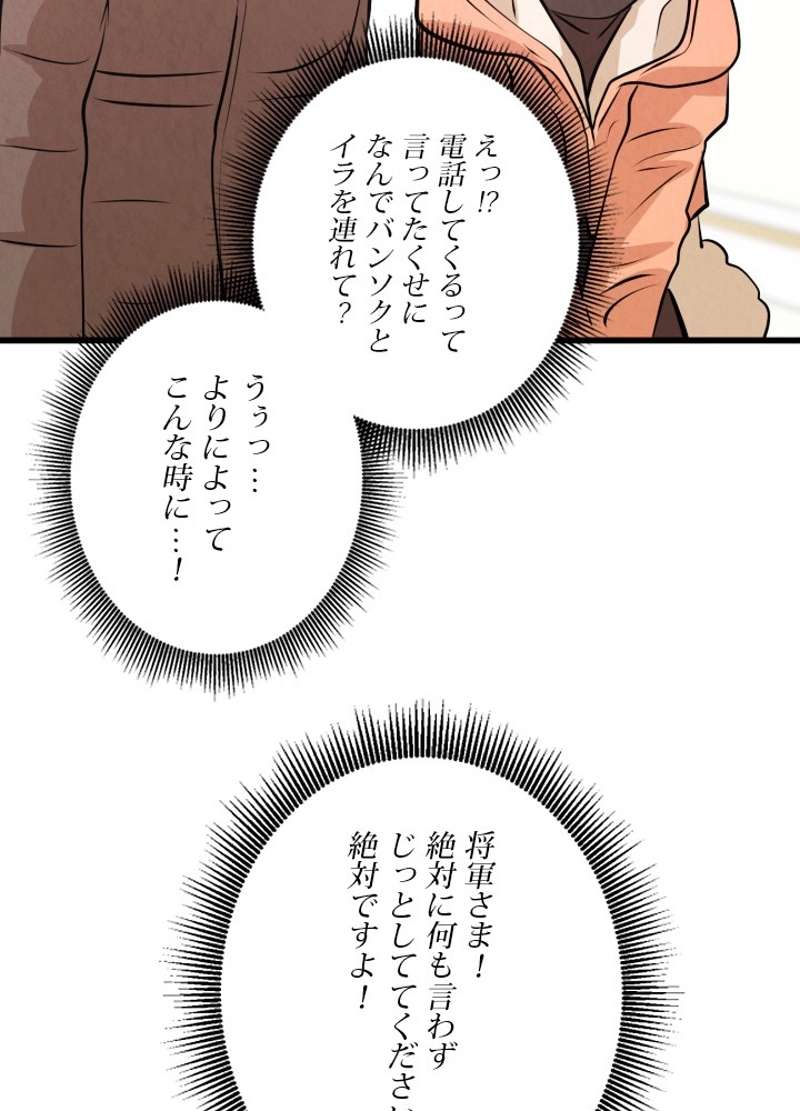 P87