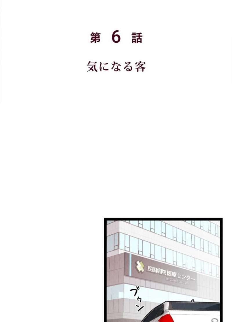 P24