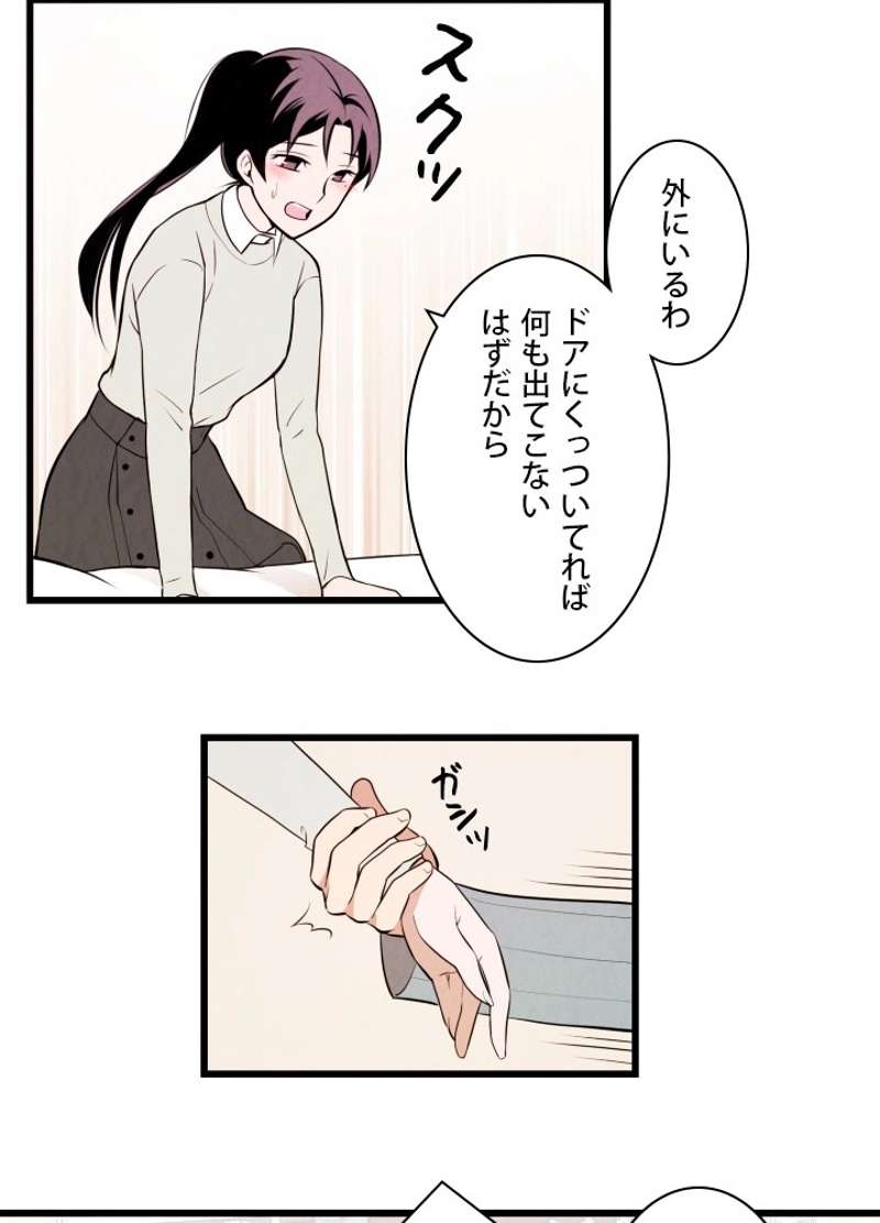P42