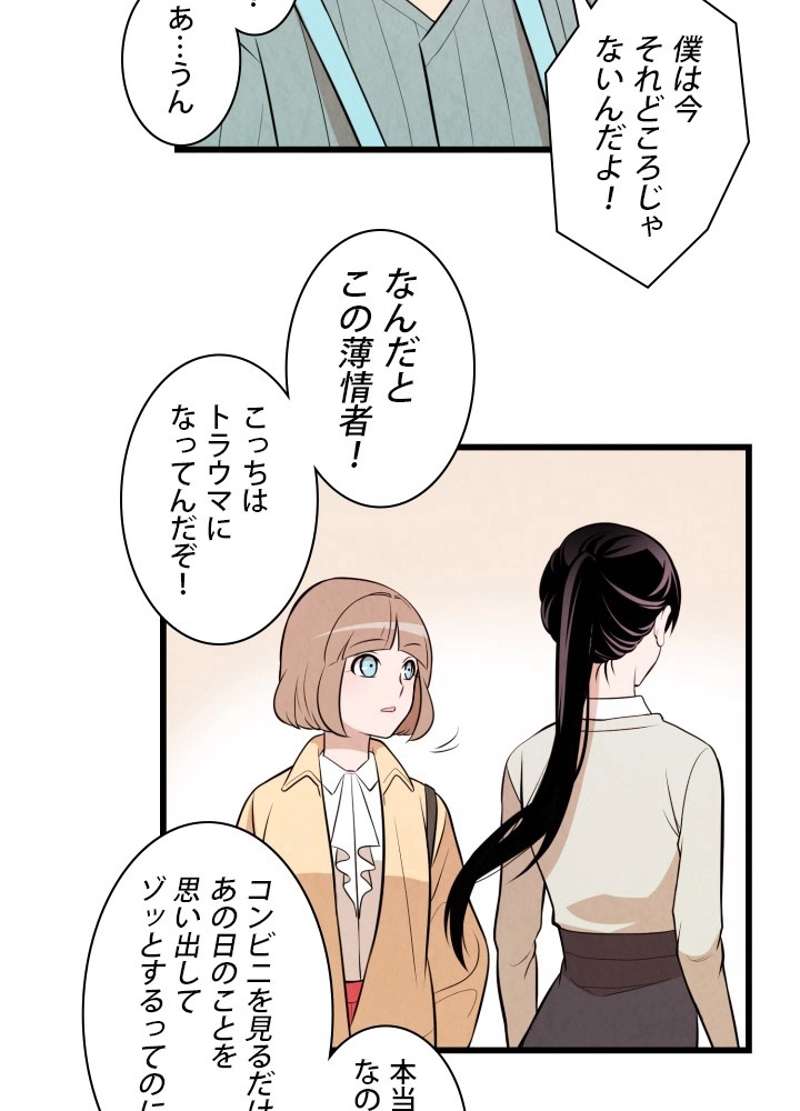 P48