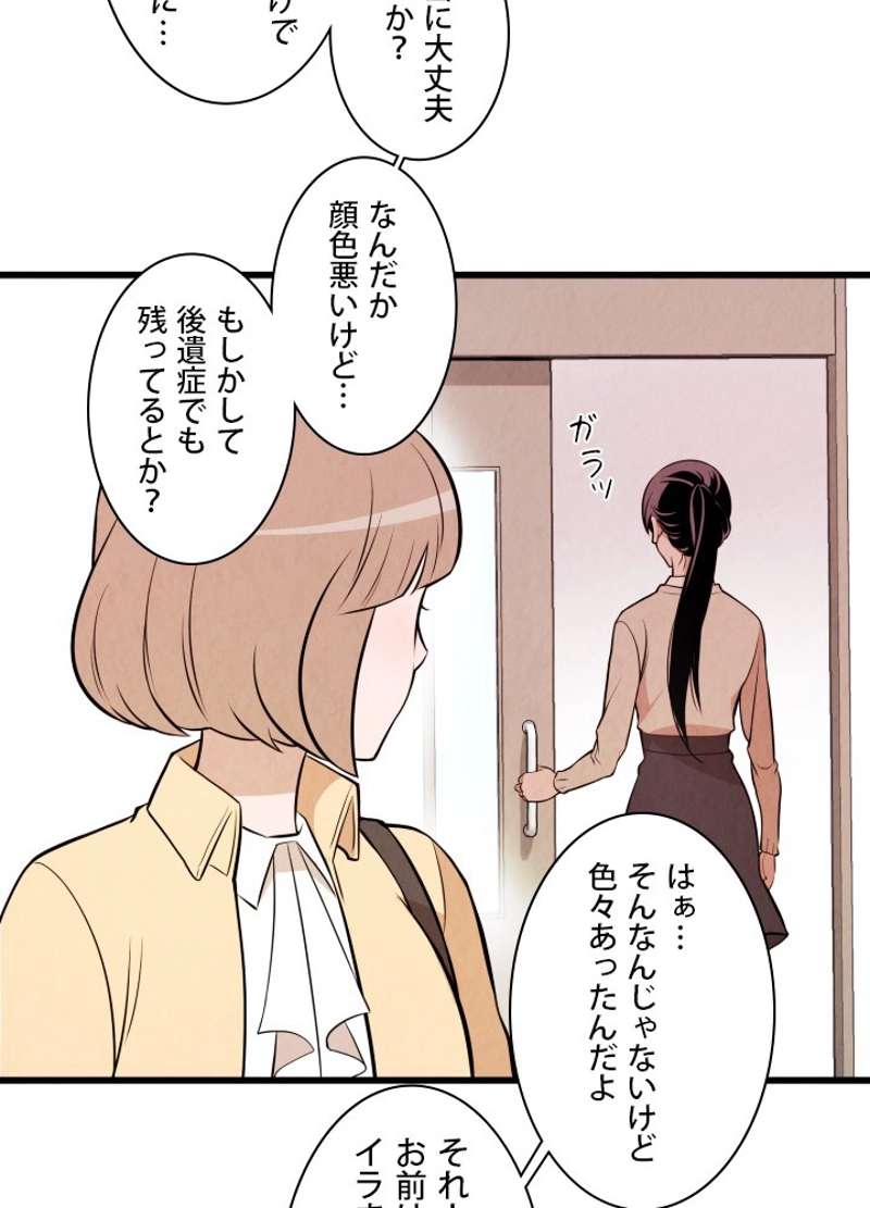 P49