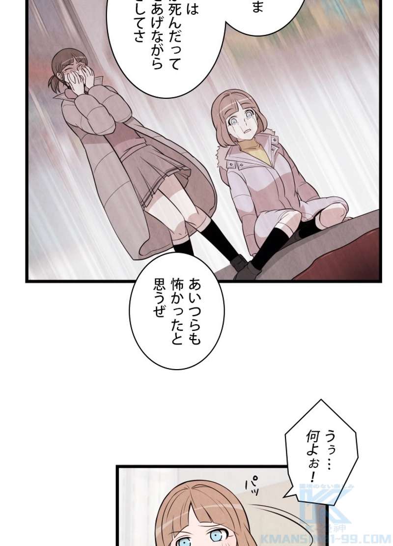 P53
