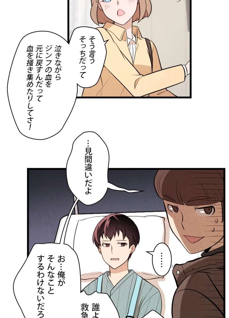 P54