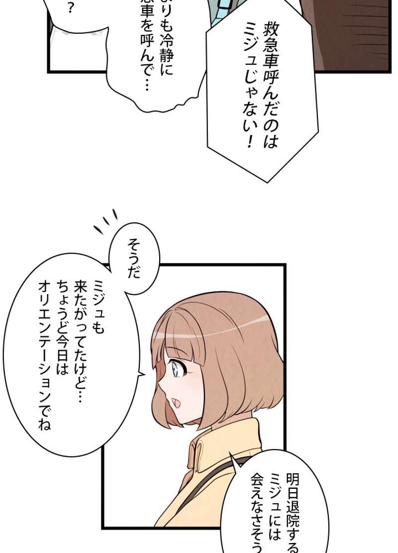 P55